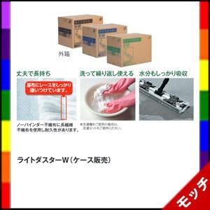 ライトダスターＷ Ｗ-６９ １２０枚（１２枚Ｘ１０） テラモト