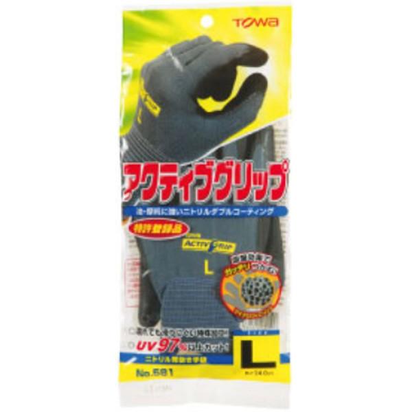 東和コーポレーション アクティブグリップ 581 S〜LL 10双