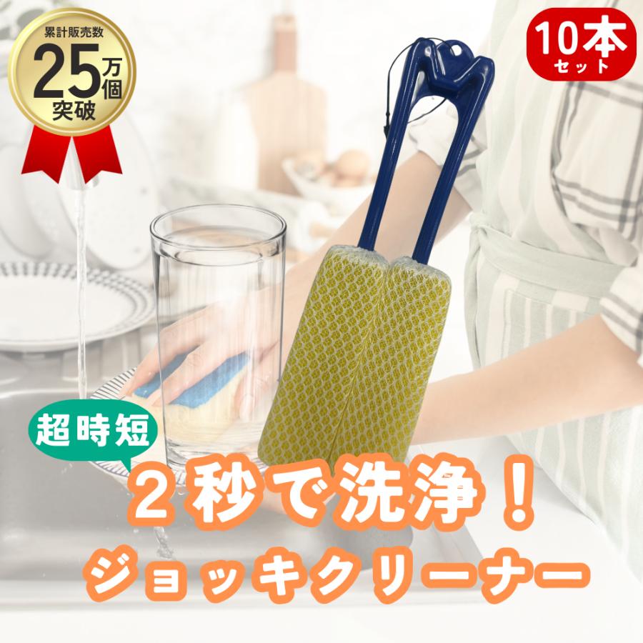専用　洗浄スポンジ 各社共通　100個入×10 ジョッキクリーナー洗浄スポンジジョッキ洗浄グラスクリーナー10本