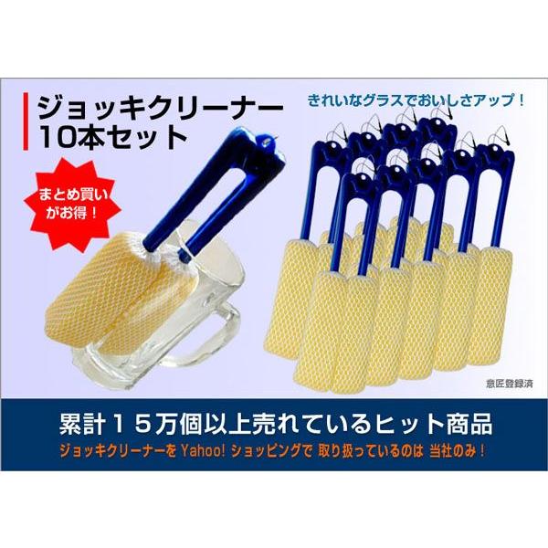 専用　洗浄スポンジ 各社共通　100個入×10 ジョッキクリーナー洗浄スポンジジョッキ洗浄グラスクリーナー10本