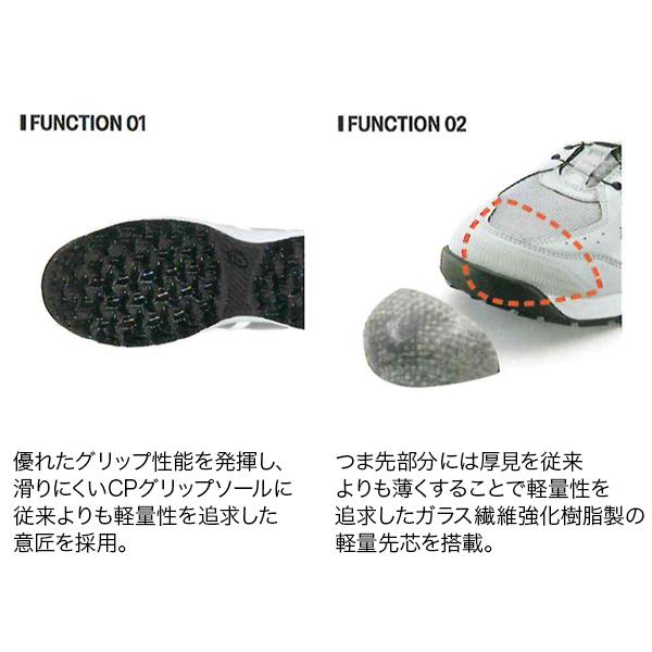 アシックス asics 安全靴　CP229 BOA　1273A123　ＣＰ２２９ ＢＯＡ 軽量先芯 ダイヤル 2026 新商品の画像