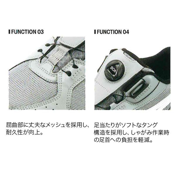 アシックス asics 安全靴　CP229 BOA　1273A123　ＣＰ２２９ ＢＯＡ 軽量先芯 ダイヤル 2026 新商品の画像