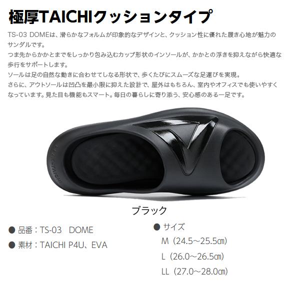 ピーク ライフ タイチ サンダル DOME TSー03 厚底 リカバリー PEAK