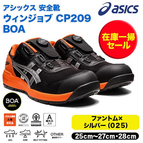 s178-025-f