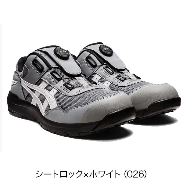 asics 安全靴 CP209 BOA  シートロックXホワイト（026） 1271A029　在庫一掃セール　ＣＰ２０９ ＢＯＡの画像