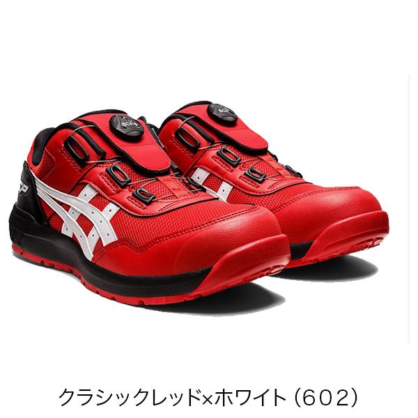 asics 安全靴 CP209 BOA ダイヤル　クラシックレッドXホワイト（602）1271Ａ029　在庫一掃セール　ＣＰ２０９　ＢＯＡの画像