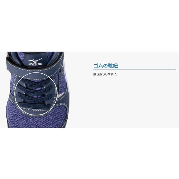 MIZUNO 安全靴 MIZUNO ミズノ安全靴 オールマイティ FS32L