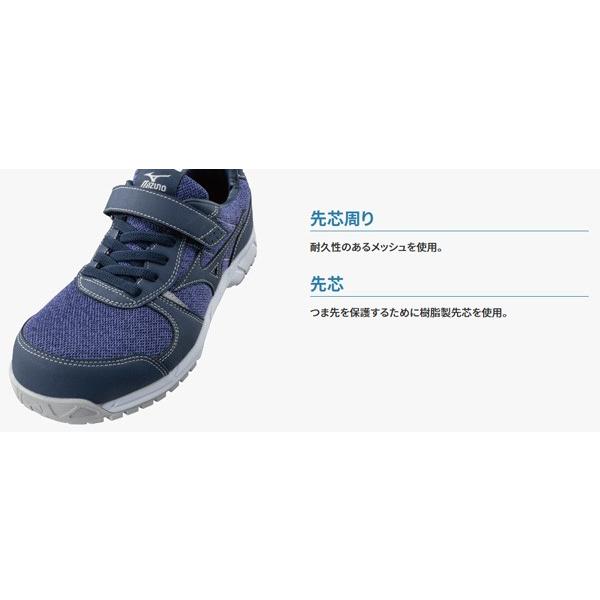 MIZUNO 安全靴 MIZUNO ミズノ安全靴 オールマイティ FS32L