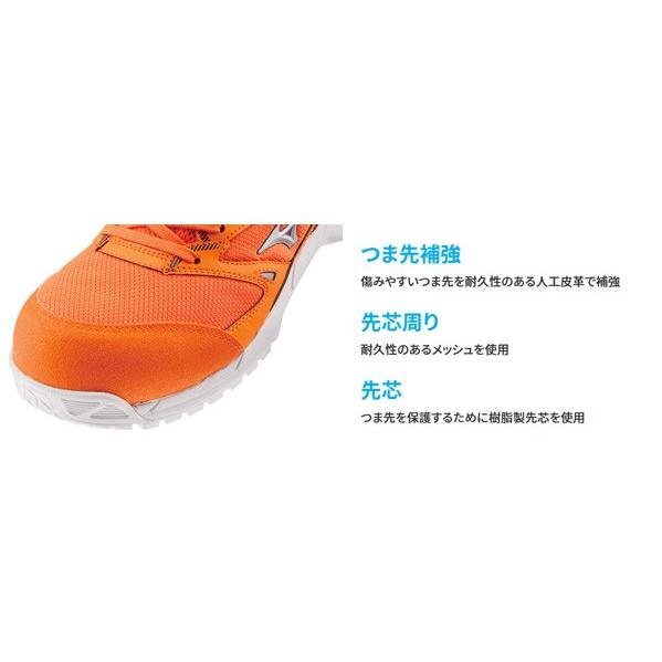 【特典付き】ミズノ安全靴　ＭＩＺＵＮＯ　オールマイティＶＳ　Ｆ１ＧＡ１８０３　スニーカータイプ　オレンジＸシルバーＸネイビー（54）　送料無料｜mocchi｜03