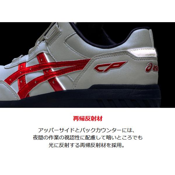 ASICS アシックス asics 安全靴 CP306 BOA ASICS アシックス asics 安全靴 CP306 BOA