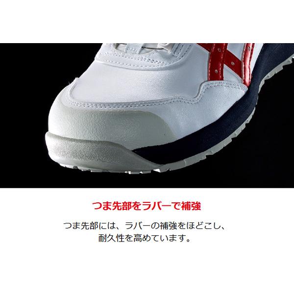 ASICS（アシックス） 安全靴 CP306 BOA 1273A029 ホワイトXクラシック
