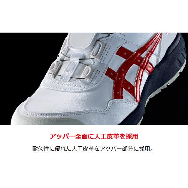 ASICS（アシックス） 安全靴 CP306 BOA 1273A029 ホワイトXクラシック