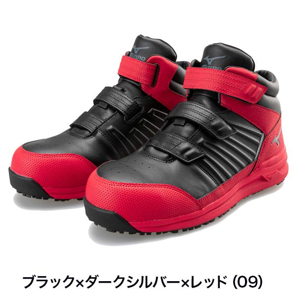 安全靴Mizuno ブラック/レッド MIZUNO（ミズノ） 安全靴 ハイカット オールマイティ SSII21H F1GA2205