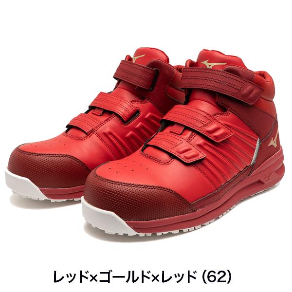 MIZUNO（ミズノ） 安全靴 ハイカット オールマイティ SSII21H F1GA2205