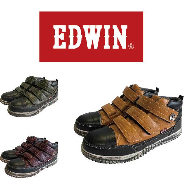 EDWIN（エドウィン） EDWINエドウィン安全靴ESM-103