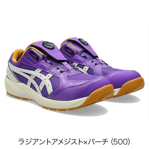 ASICS（アシックス） 安全靴 CP229 LC BOA 1273A176 ラジアント