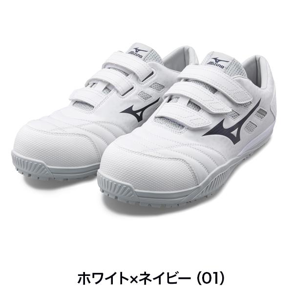 MIZUNO（ミズノ） 安全靴 オールマイティ TDII22L F1GA2301 マジック