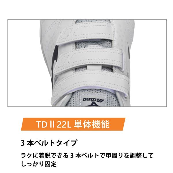 MIZUNO（ミズノ） 安全靴 オールマイティ TDII22L F1GA2301 マジック