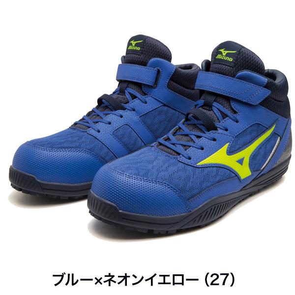MIZUNO　SDII13H　F1GA230709　B×Hミズノ　安全靴 新品 MIZUNO（ミズノ） 安全靴 オールマイティ SDII13H F1GA2307