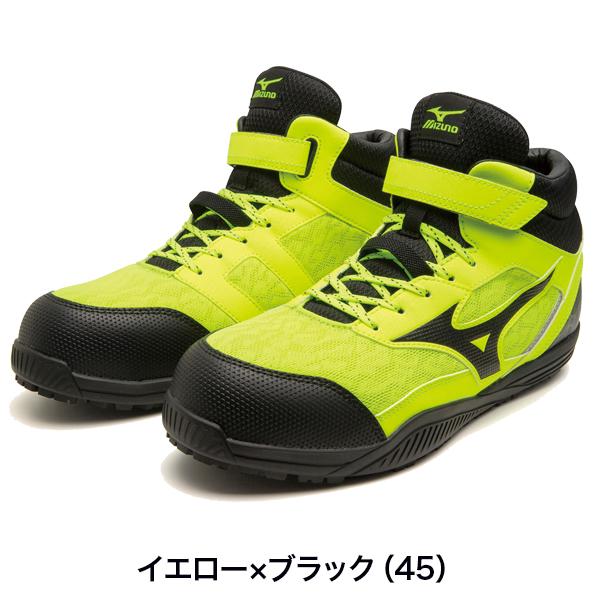 MIZUNO（ミズノ） 安全靴 オールマイティ SDII13H F1GA2307