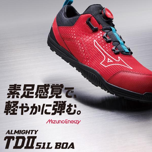 ミズノ 安全靴 オールマイティ TDII51L 左故障　右新品 ミズノ 安全靴 オールマイティ TDII51L 左故障 右新品 MIZUNO