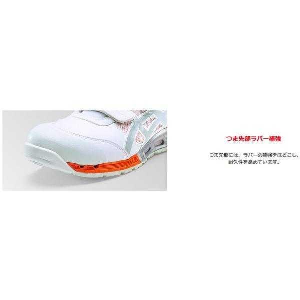 ASICS アシックス asics 安全靴 CP308 AC ホワイト ASICS アシックス asics 安全靴 CP308 AC ホワイト