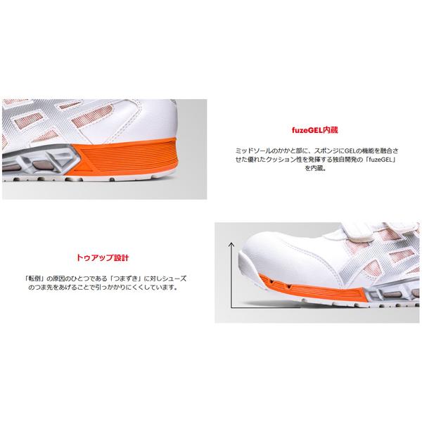 【売り切れ次第終了】アシックス asics 安全靴 CP308 AC 1271A055 クラシックレッド×ホワイト(600) マジックテープ ハイカットの画像