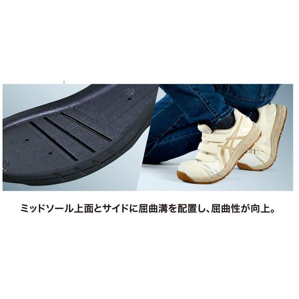 ASICS 安全靴 ベルクロ式 ブラック/ホワイト ASICS（アシックス） 安全靴 CP113 1273A055 ブラックXホワイト