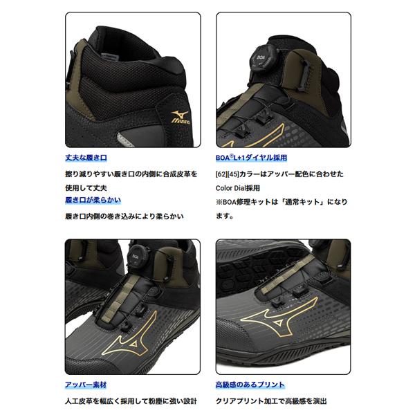 MIZUNO（ミズノ） 安全靴 F1GA 2510 オールマイティ TDII 81H