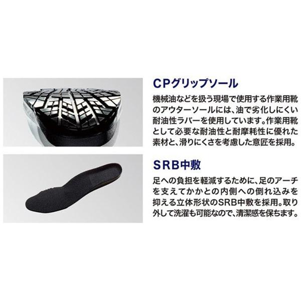 ASICS（アシックス） 安全靴 CP215 1273A079 ホワイトXブラック