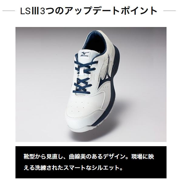 MIZUNO（ミズノ） 安全靴 F1GA2600 MIZUNO オールマイティ ローカット
