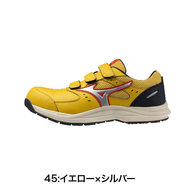 Mizuno 黄色 安全靴 ベルクロ式 MIZUNO（ミズノ） 安全靴 F1GA2601 MIZUNO オールマイティ ローカット