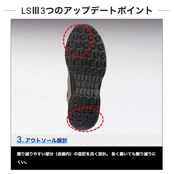 MIZUNO（ミズノ） 安全靴 BOA F1GA2602 オールマイティ LSIII 53L