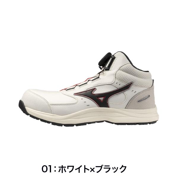 MIZUNO（ミズノ） 安全靴 BOA F1GA2603 オールマイティ LSIII 74M