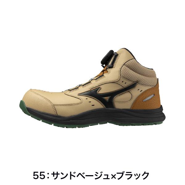 MIZUNO（ミズノ） 安全靴 BOA F1GA2603 オールマイティ LSIII 74M