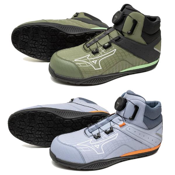 MIZUNO（ミズノ） ミズノ安全靴 F1GA2605 BOA ダイヤル