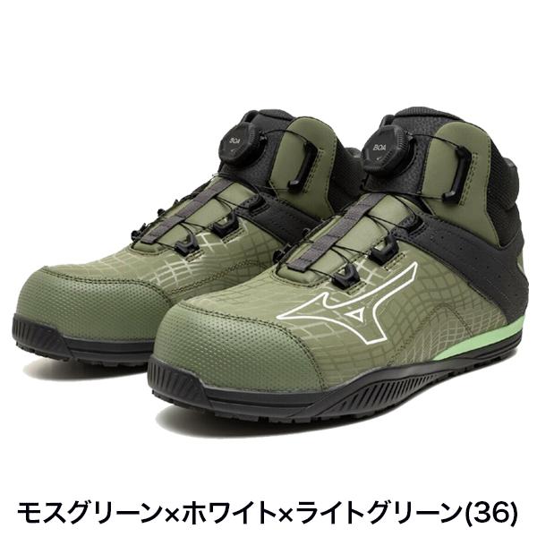 MIZUNO（ミズノ） ミズノ安全靴 F1GA2605 BOA ダイヤル