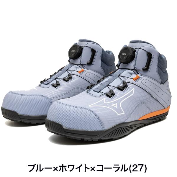 MIZUNO（ミズノ） ミズノ安全靴 F1GA2605 BOA ダイヤル
