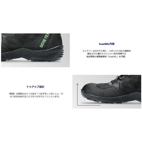 アシックス　asics　安全靴　ＣＰ６０４　Ｇ-ＴＸ ＢＯＡ　ブラックＸガンメタル（００１）　ハイカット　ユニセックス　新商品｜mocchi｜13