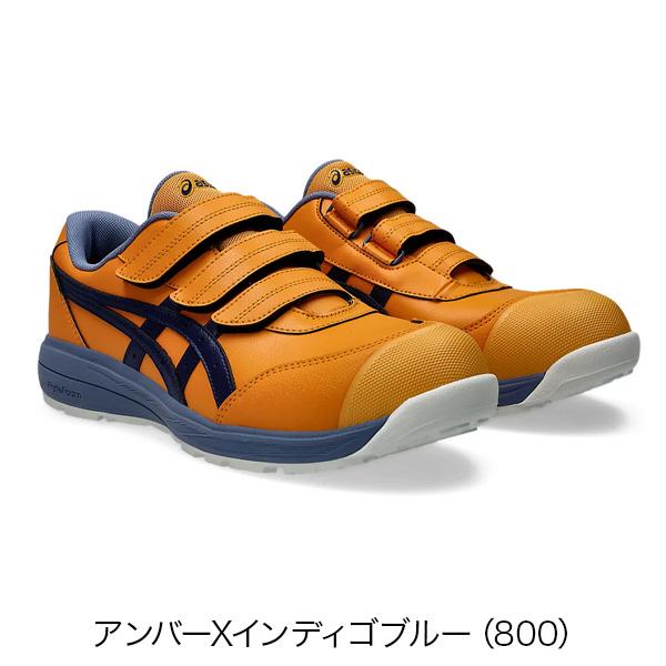 ASICS（アシックス） アシックス安全靴 ウインジョブ CP311LC