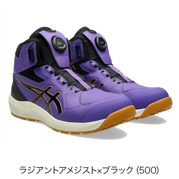 ASICS（アシックス） 安全靴 CP314 LC ハイカット BOA 1273A177