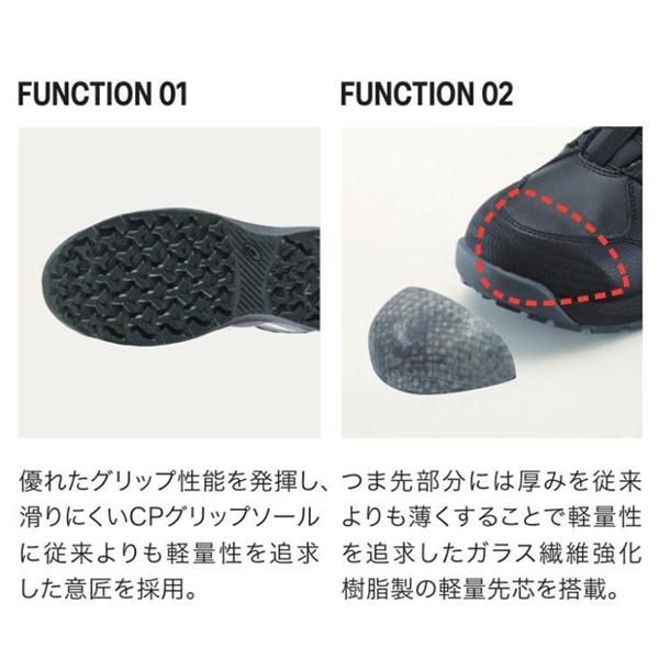 ASICS（アシックス） 安全靴 CP314 LC ハイカット BOA 1273A177