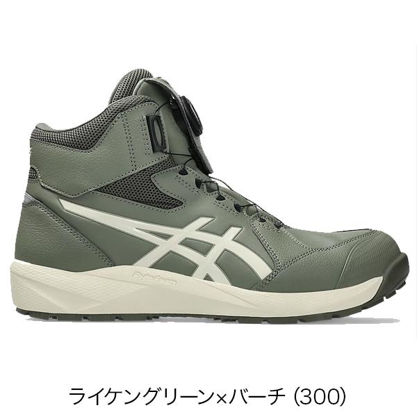 アシックス asics 安全靴 CP314 BOA　1273A124 ハイカット ダイヤル ＣＰ３１４ ＢＯＡ  新商品 | ASICS | 13