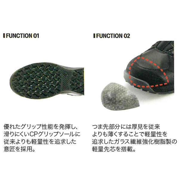 アシックス asics 安全靴 CP314 BOA　1273A124 ハイカット ダイヤル ＣＰ３１４ ＢＯＡ  新商品 | ASICS | 02