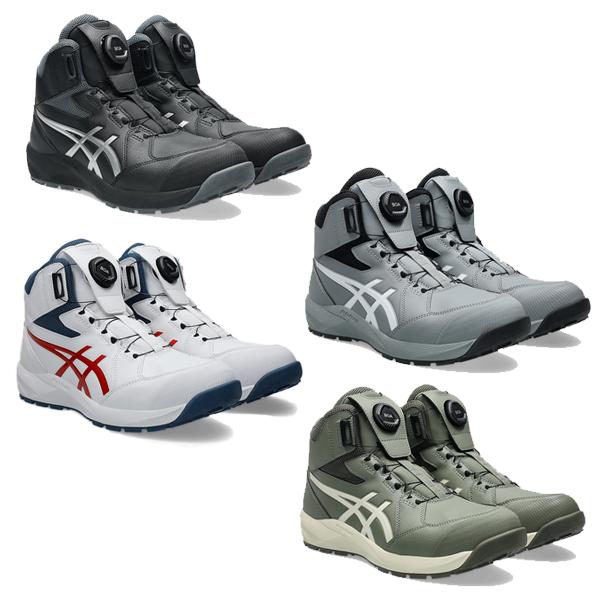 アシックス asics 安全靴 CP314 BOA　1273A124 ハイカット ダイヤル ＣＰ３１４ ＢＯＡ  新商品 | ASICS | 04