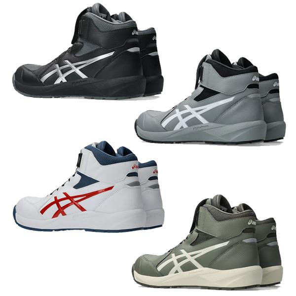 アシックス asics 安全靴 CP314 BOA　1273A124 ハイカット ダイヤル ＣＰ３１４ ＢＯＡ  新商品 | ASICS | 05