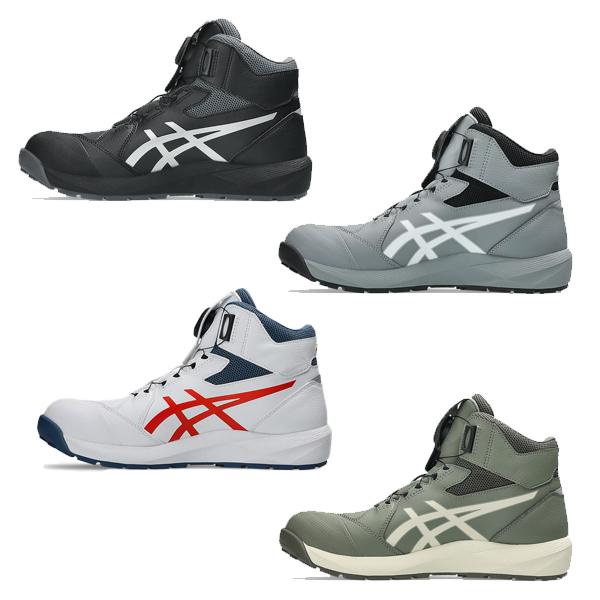 アシックス asics 安全靴 CP314 BOA　1273A124 ハイカット ダイヤル ＣＰ３１４ ＢＯＡ  新商品 | ASICS | 06