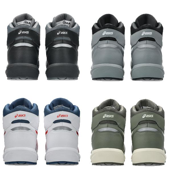 アシックス asics 安全靴 CP314 BOA　1273A124 ハイカット ダイヤル ＣＰ３１４ ＢＯＡ  新商品 | ASICS | 07
