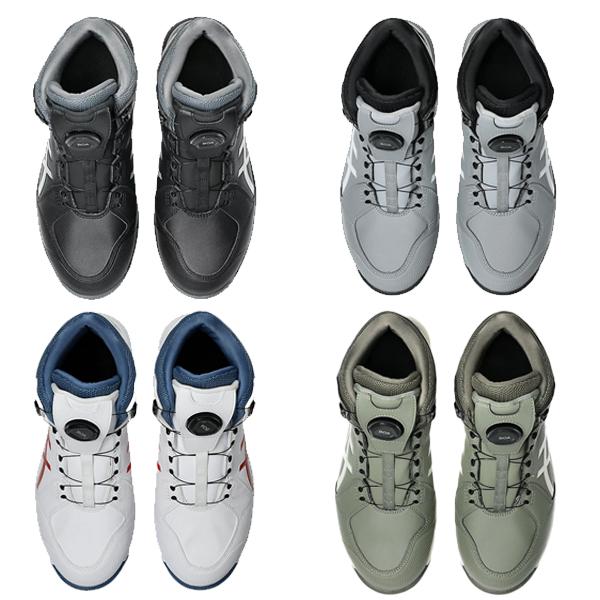 アシックス asics 安全靴 CP314 BOA　1273A124 ハイカット ダイヤル ＣＰ３１４ ＢＯＡ  新商品 | ASICS | 08