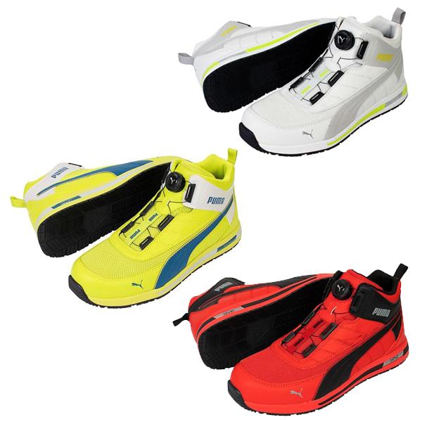 プーマ安全靴#63.214 26.0cmスイッチバックイエローディスクミッド PUMA スイッチバック イエロー ディスク ミッド 63.214.0